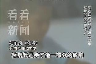 江南app在线下载官网截图1