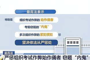 江南app在线下载官网截图2