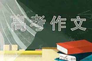 三分命中率生涯新高！里德三分11中7 轰下27分6板3助&正负值+16