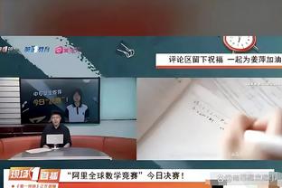 基德：在上一场与詹姆斯相撞后欧文臀部有挫伤 今天仍参加了训练